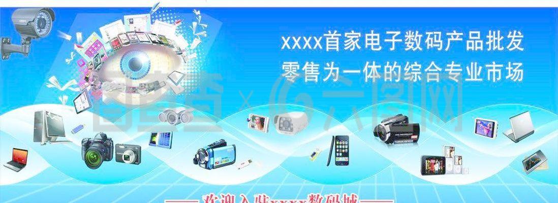 數碼科技 形象墻圖片