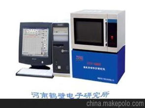 電子產(chǎn)品研究供應(yīng)商,價(jià)格,電子產(chǎn)品研究批發(fā)市場(chǎng) 