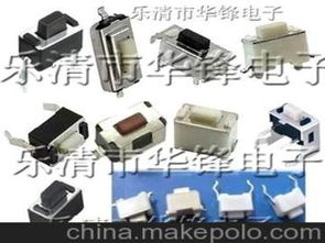 音響電子產(chǎn)品供應(yīng)商,價(jià)格,音響電子產(chǎn)品批發(fā)市場(chǎng) 