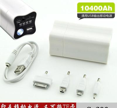 【廠家批發(fā)KML金銘樂s-206新品手機(jī)蘋果移動(dòng)電源MP3大容】?jī)r(jià)格_廠家_圖片 -