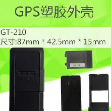 防火電子產(chǎn)品外殼與皮革制品批發(fā)指南 市場、廠家與價格分析